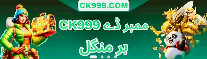 ck999-game